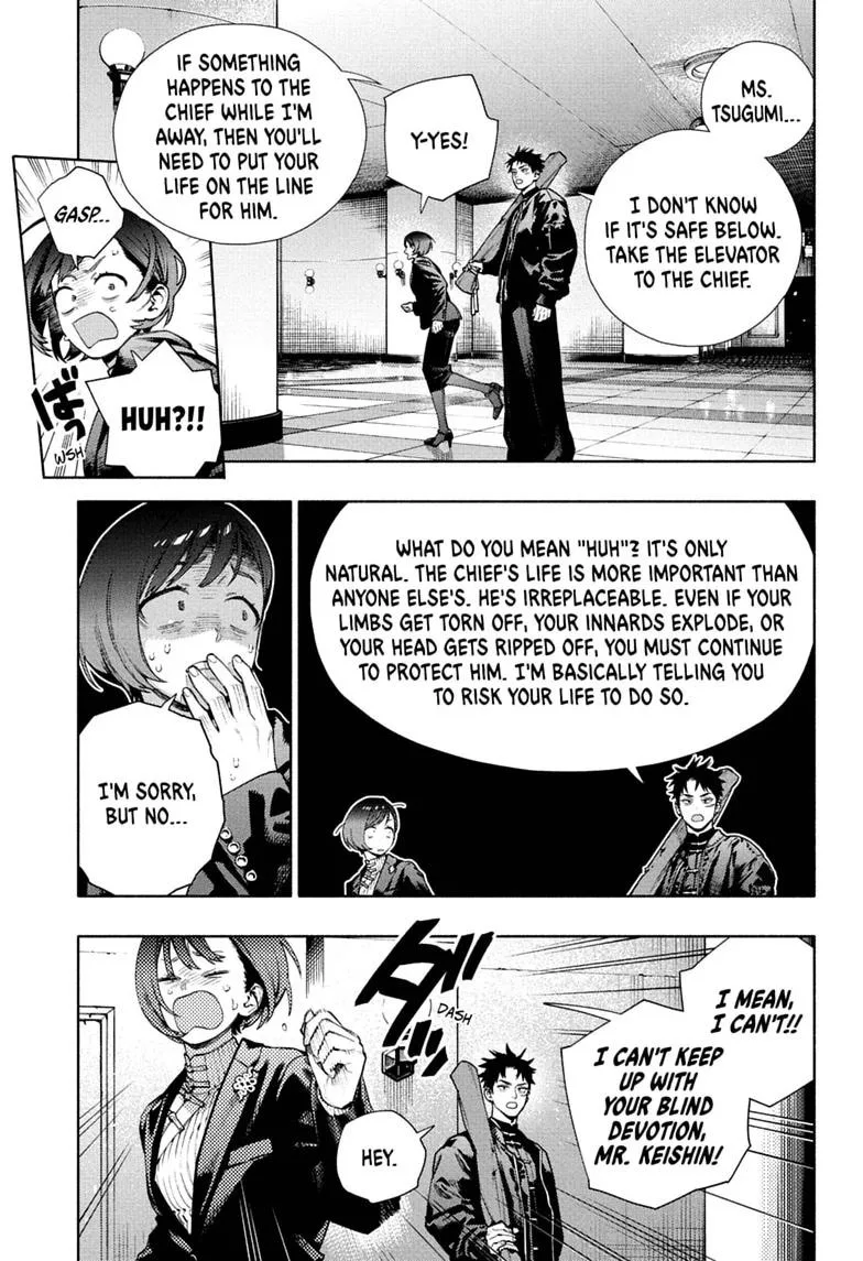 Gokurakugai, chapter 36, page 5