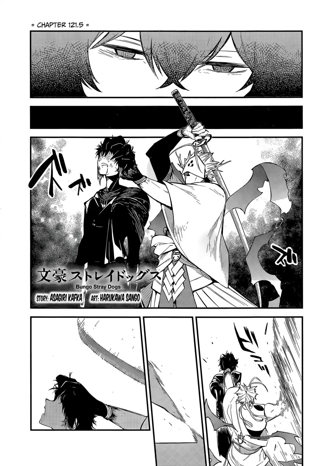 Bungo Stray Dogs, chapter 121.5, page 1