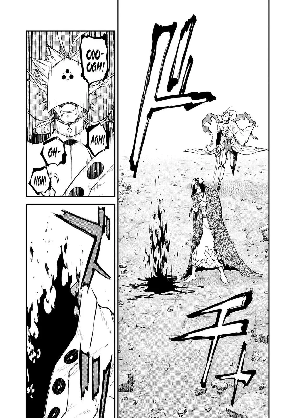 Bungo Stray Dogs, chapter 124, page 17
