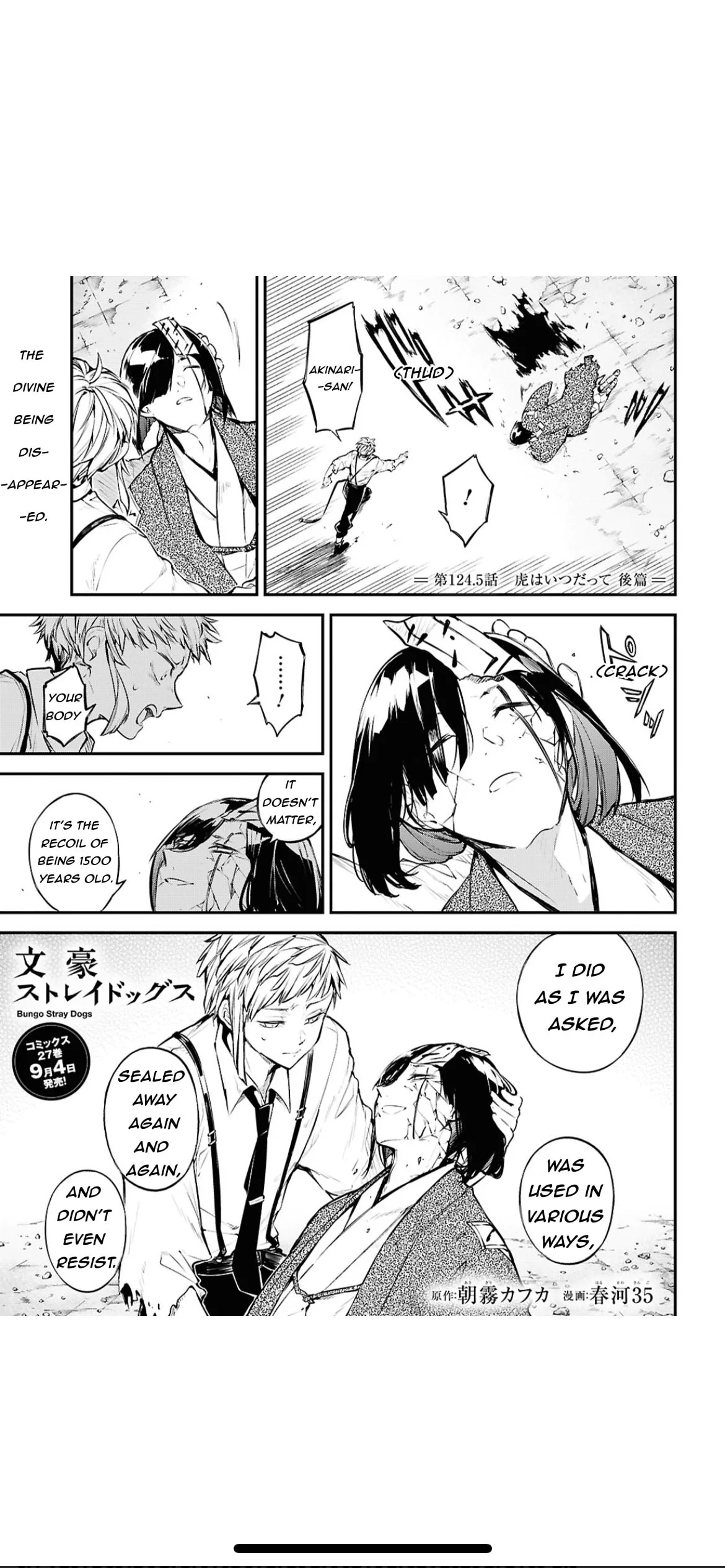 Bungo Stray Dogs, chapter 124.5, page 1