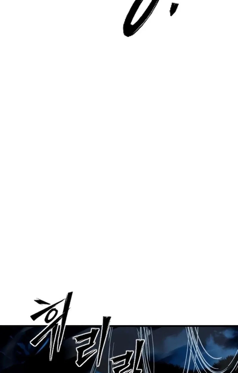 Sword of the Undying, chapter 16, page 32