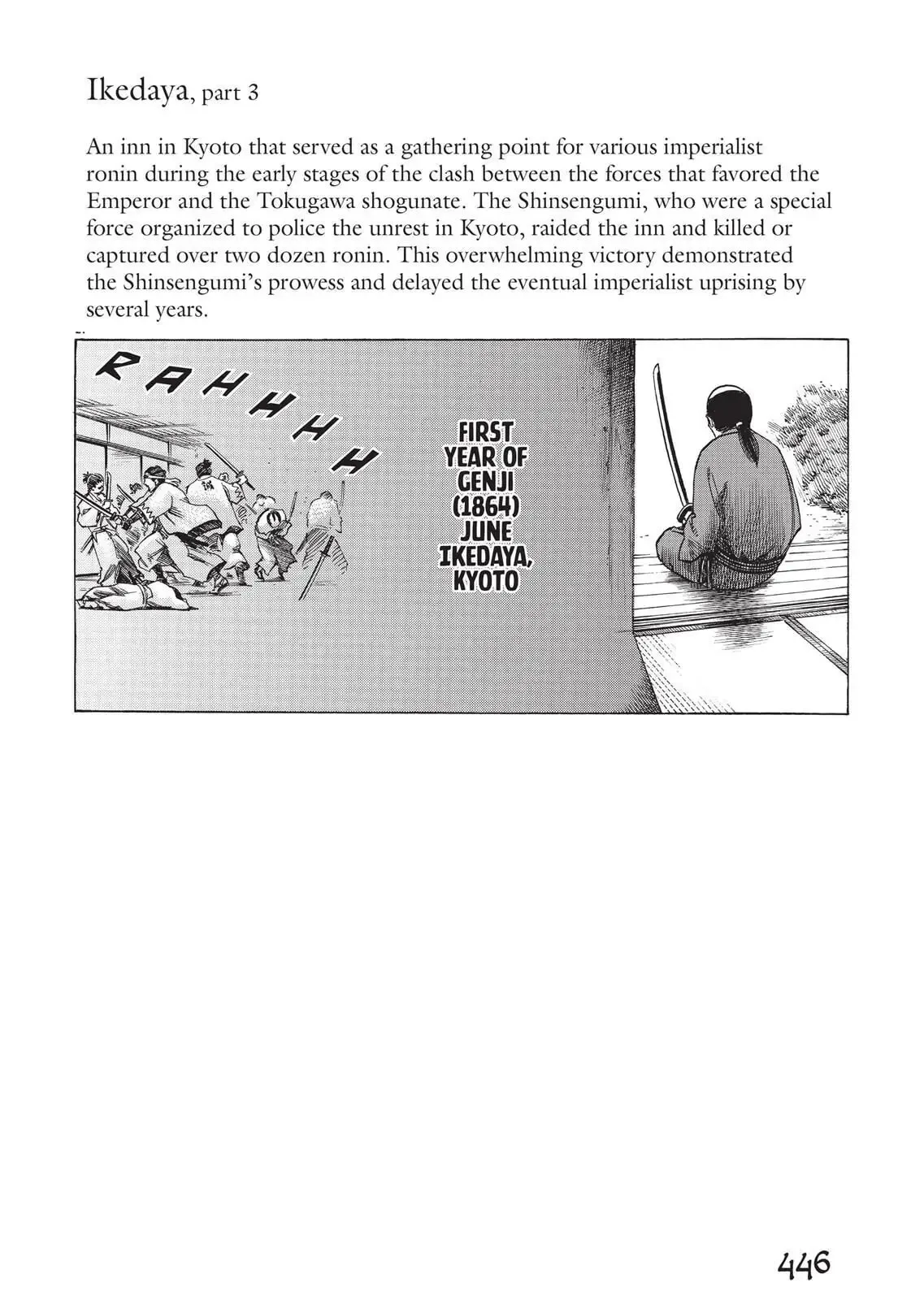 Vinland Saga, chapter 71.5, page 14