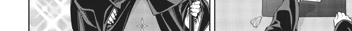 Mushoku Tensei: Jobless Reincarnation, chapter 56.5, page 4