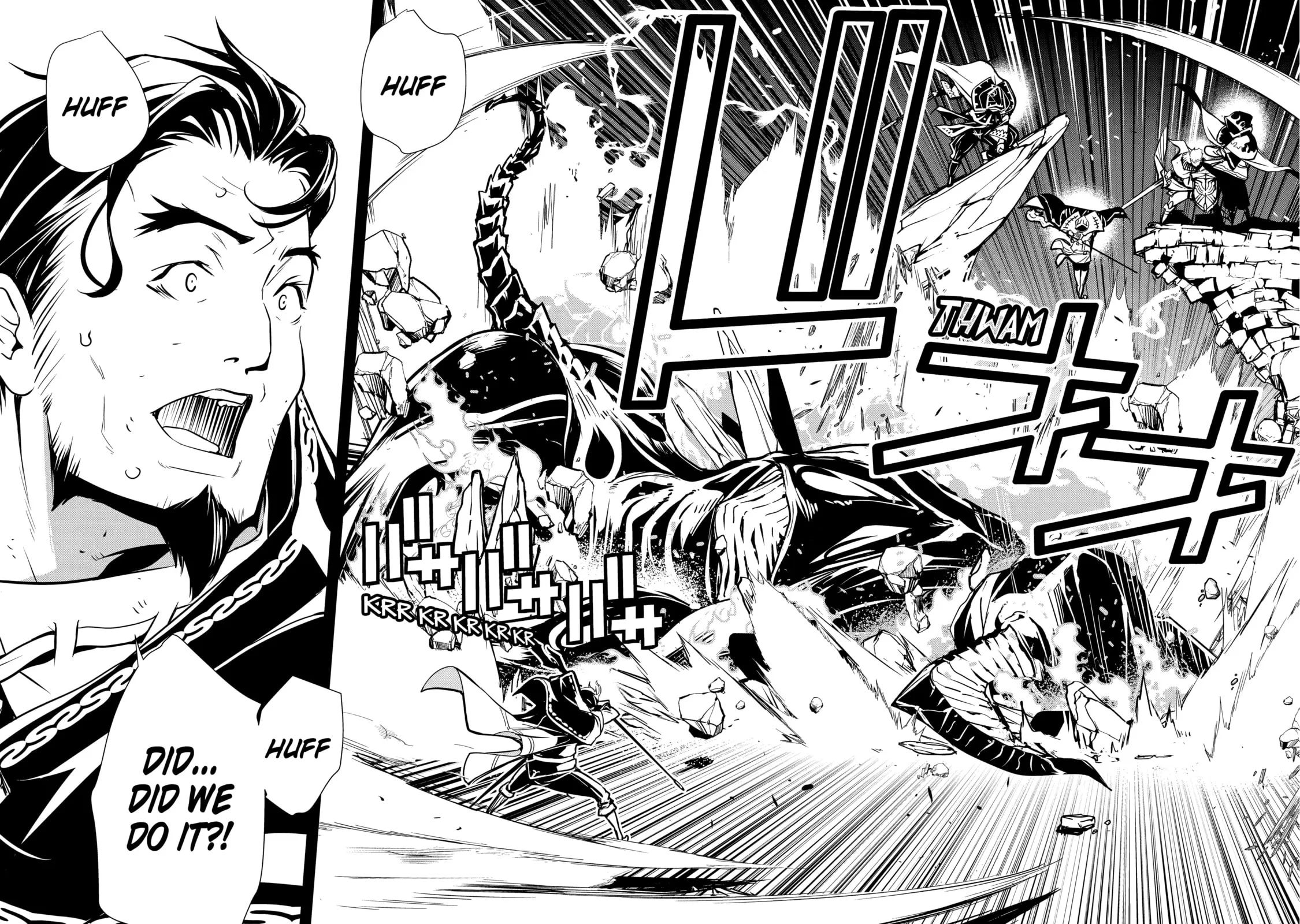 From Overshadowed to Overpowered: Second Reincarnation of a Talentless Sage, chapter 1, page 2