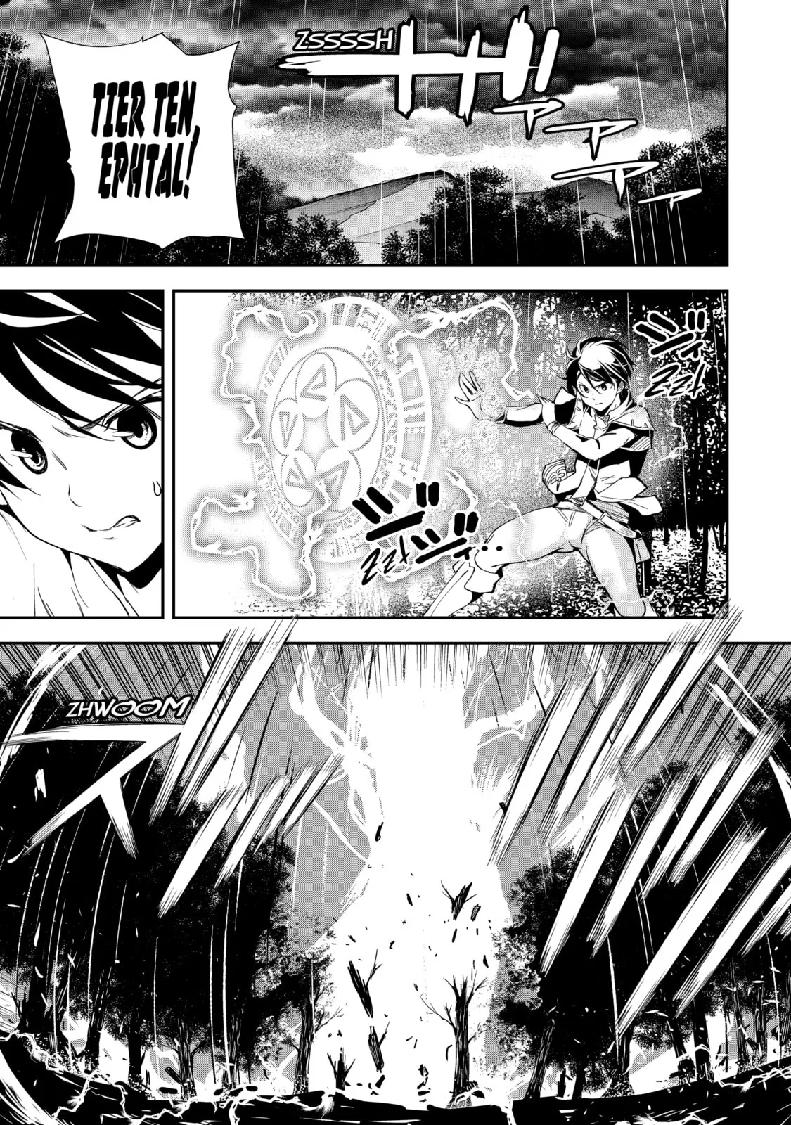 From Overshadowed to Overpowered: Second Reincarnation of a Talentless Sage, chapter 3, page 3