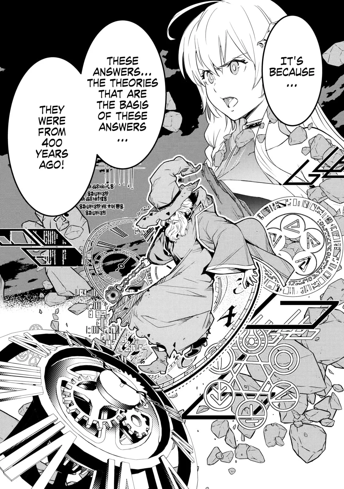 From Overshadowed to Overpowered: Second Reincarnation of a Talentless Sage, chapter 8, page 19