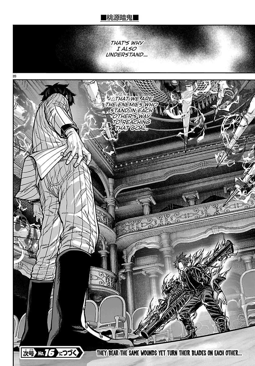 Tougen Anki, chapter 263, page 16