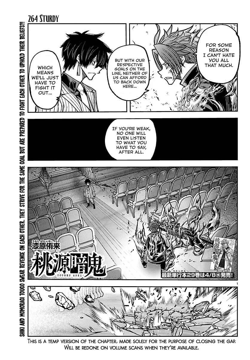 Tougen Anki, chapter 264, page 1