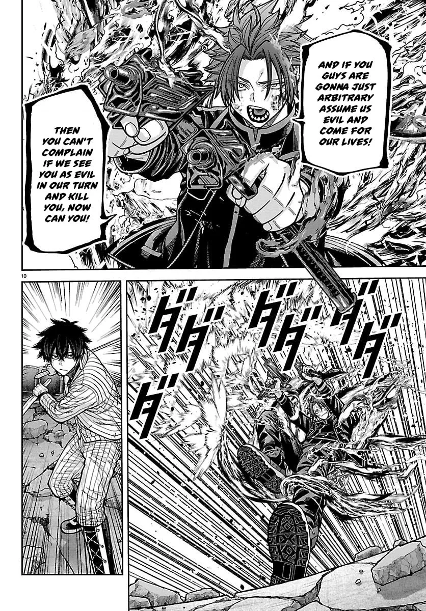 Tougen Anki, chapter 264, page 8