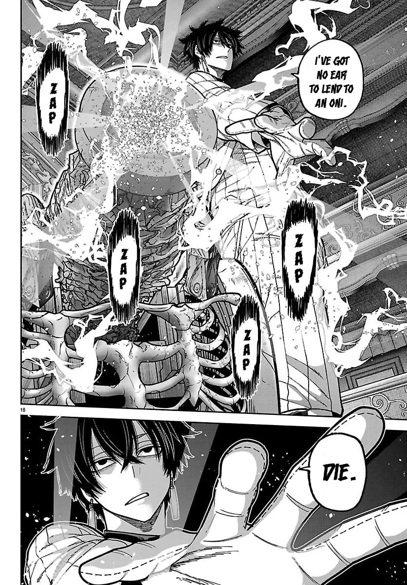 Tougen Anki, chapter 264, page 15