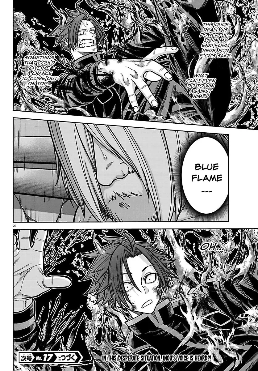 Tougen Anki, chapter 264, page 17