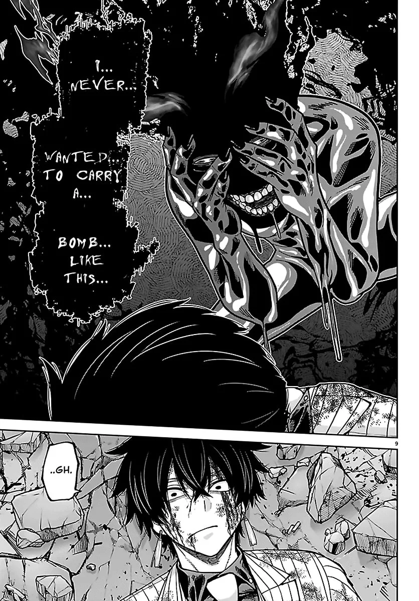 Tougen Anki, chapter 266, page 8