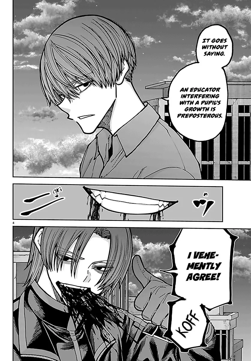 Tougen Anki, chapter 270, page 3