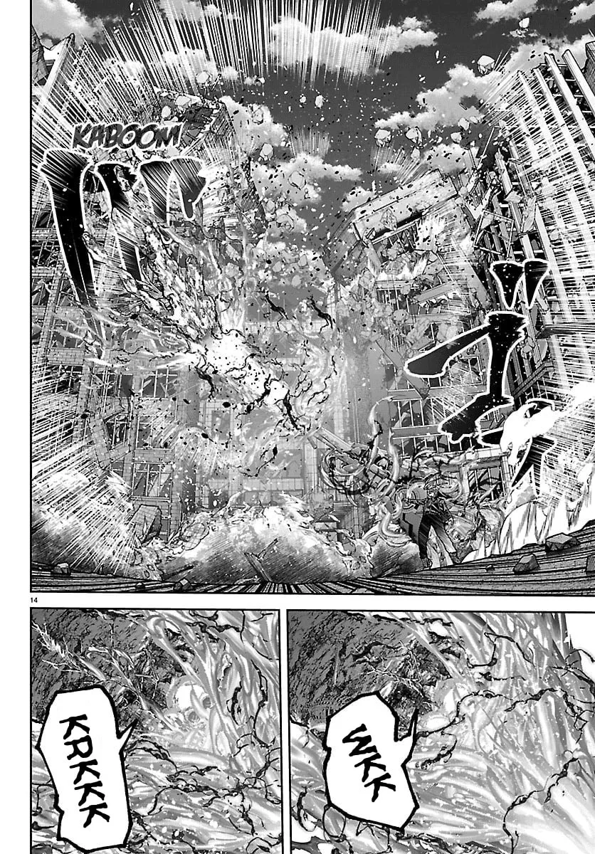 Tougen Anki, chapter 270, page 11