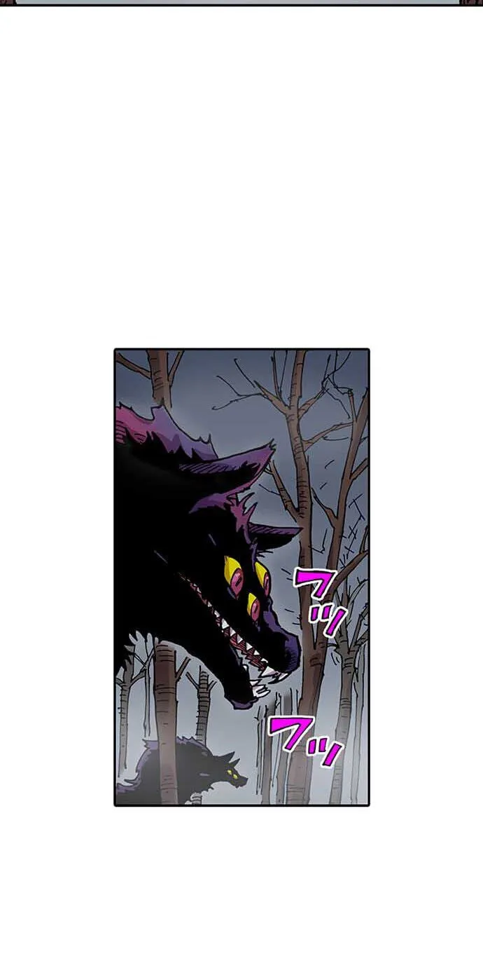 Clevatess, chapter 97, page 23