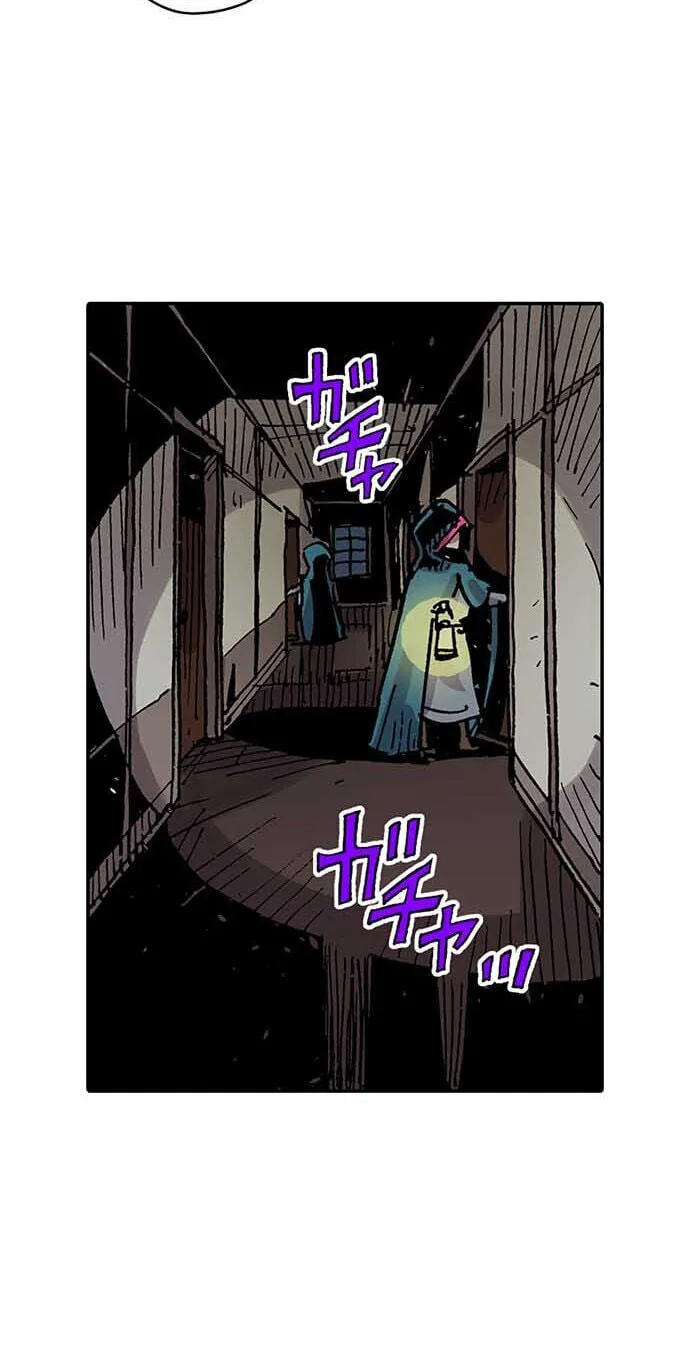 Clevatess, chapter 99, page 23