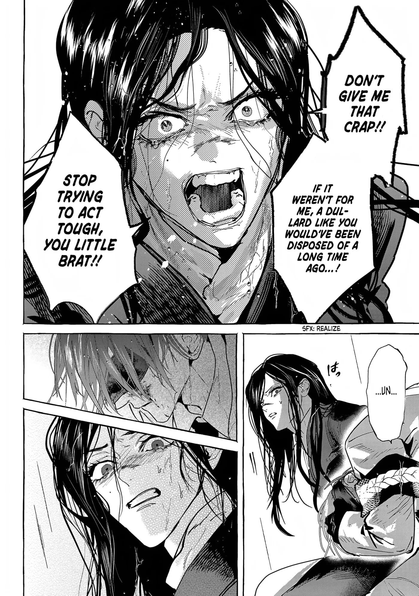 Myther, chapter 17, page 20