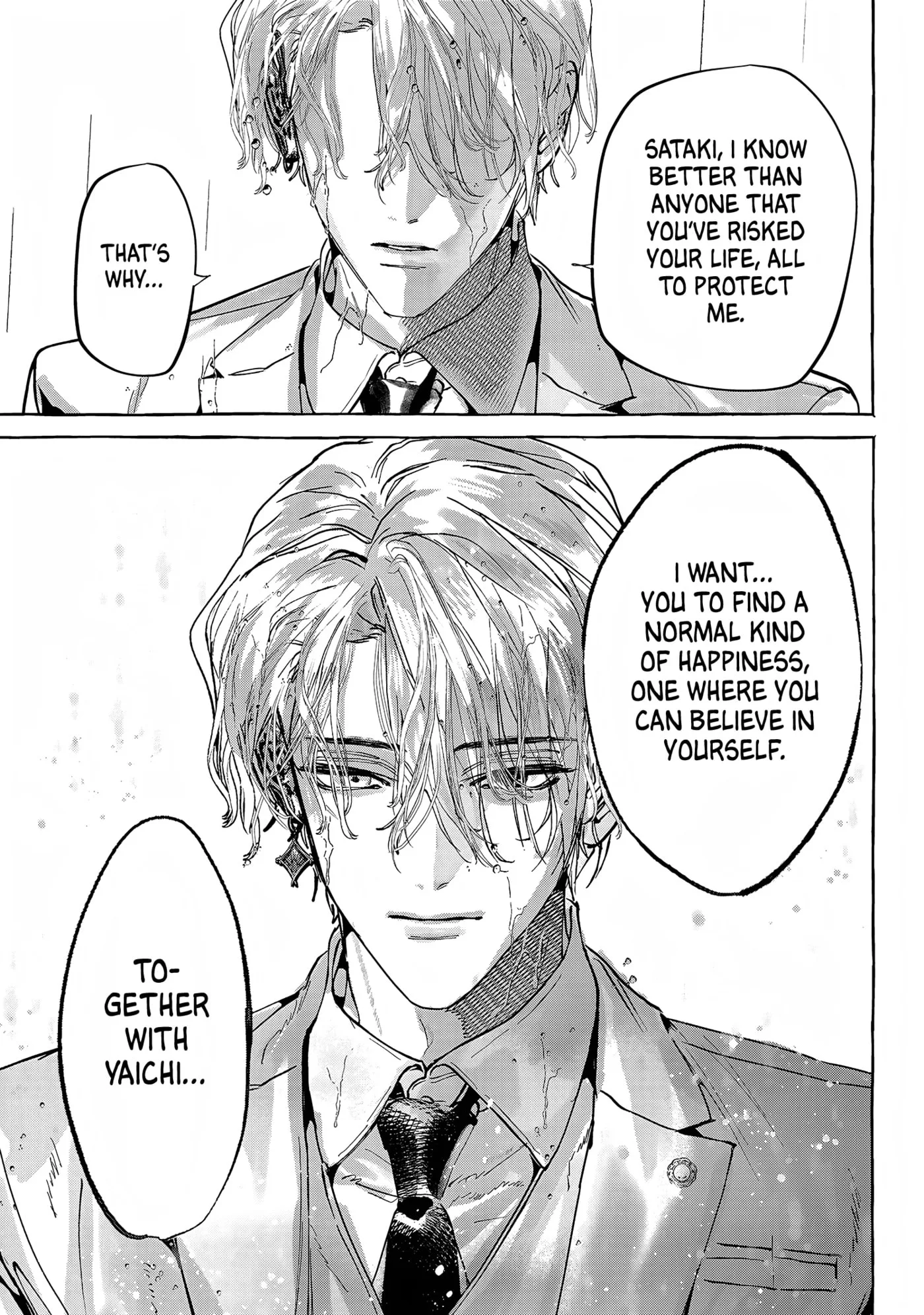 Myther, chapter 17, page 23