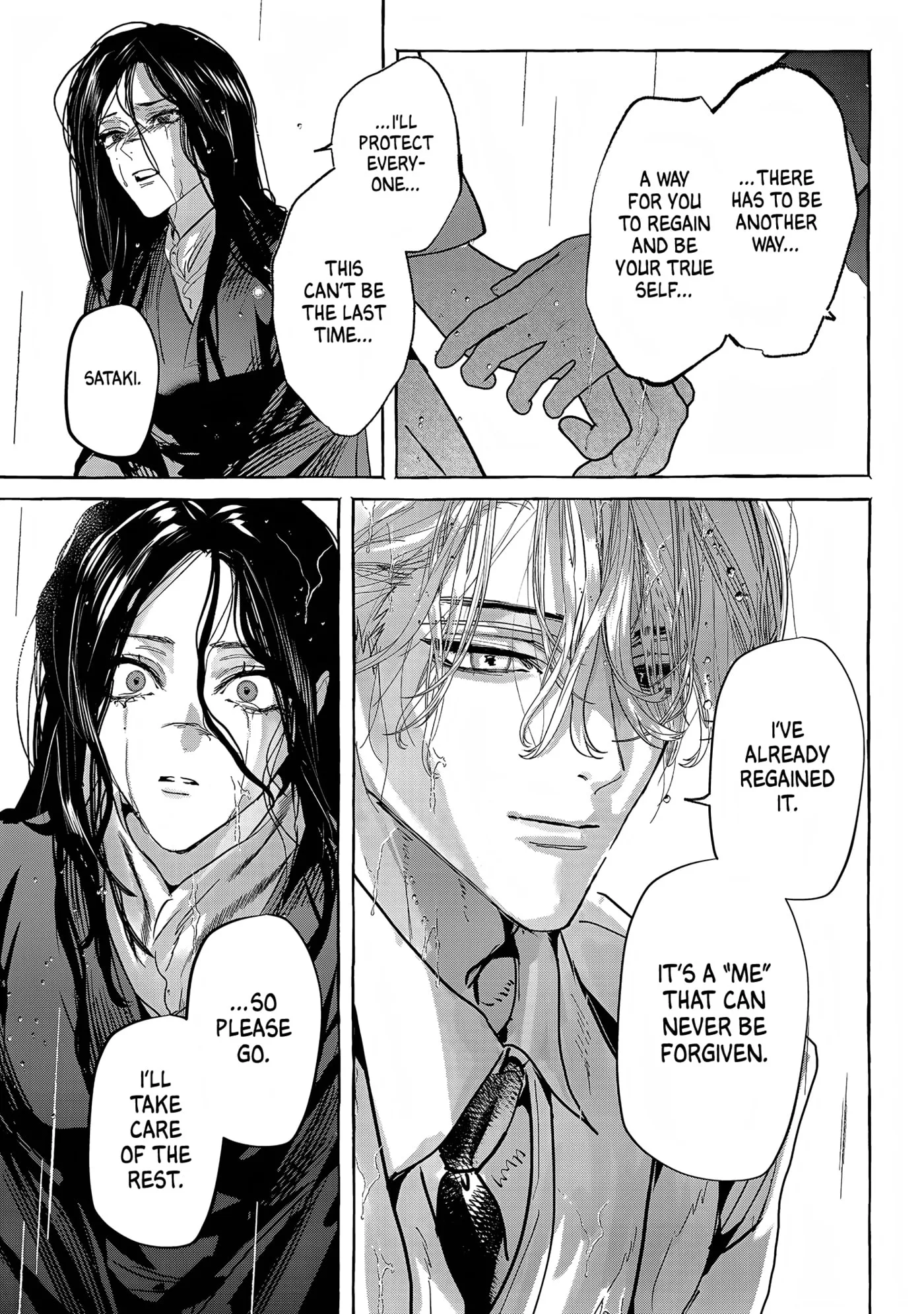 Myther, chapter 17, page 25