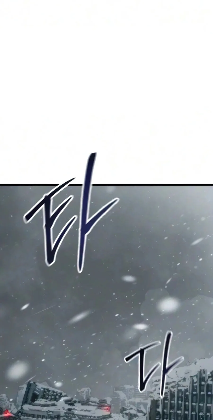 World-Saving is a Skill, chapter 32, page 1
