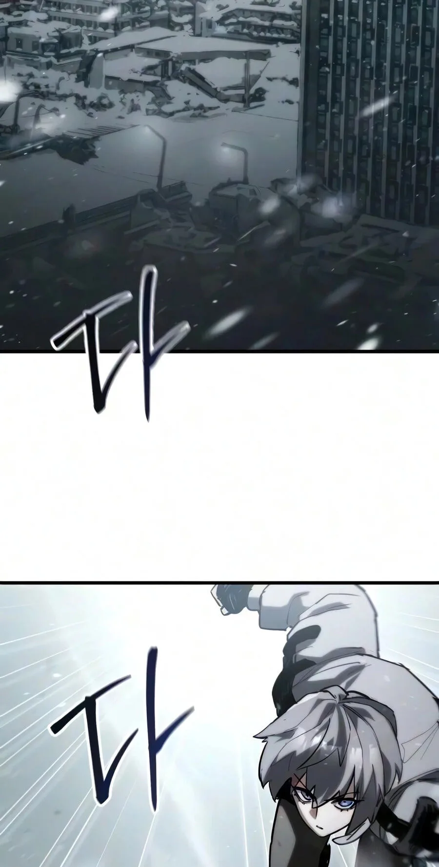 World-Saving is a Skill, chapter 32, page 2