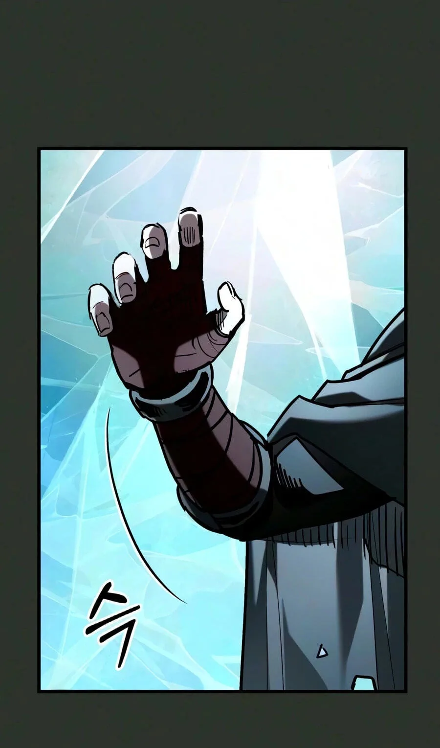 World-Saving is a Skill, chapter 32, page 31