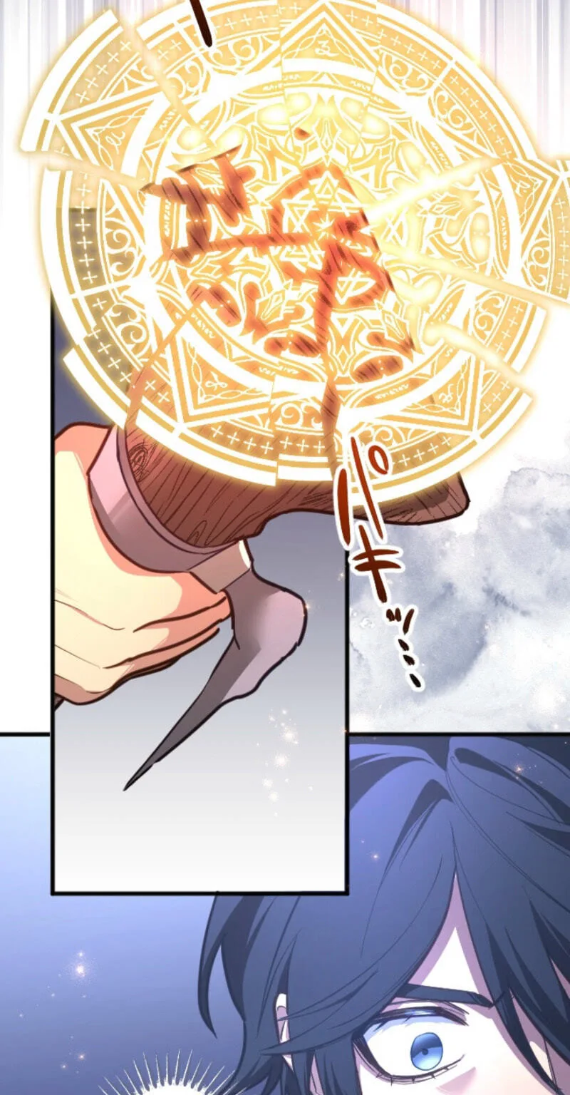 The Regressed Sword Saint’s Magic Theory, chapter 22, page 42