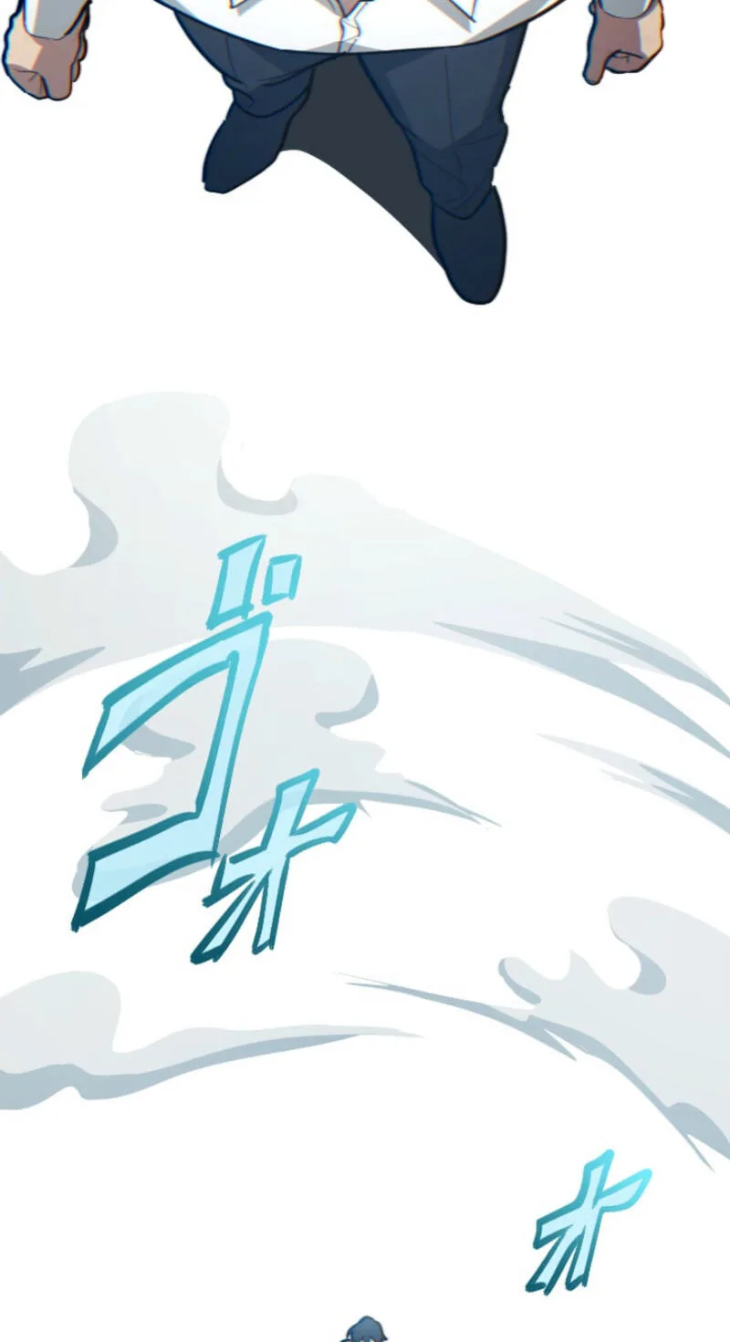 The Regressed Sword Saint’s Magic Theory, chapter 24, page 50