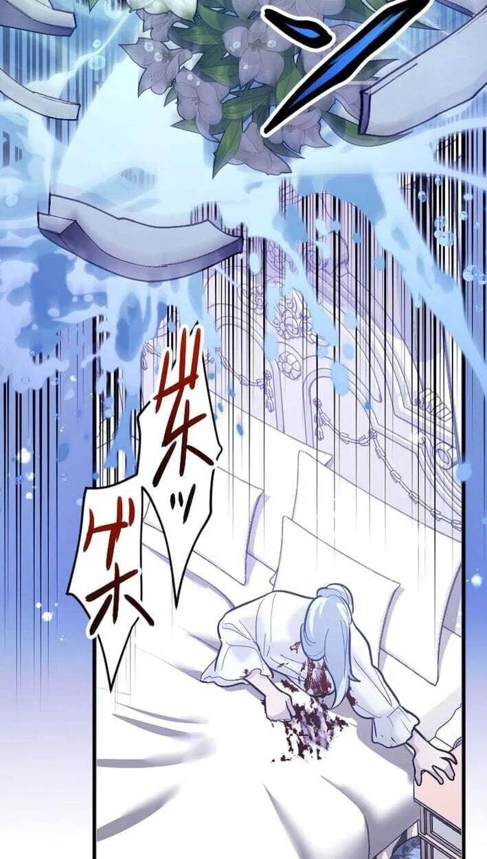 The Regressed Sword Saint’s Magic Theory, chapter 27, page 36