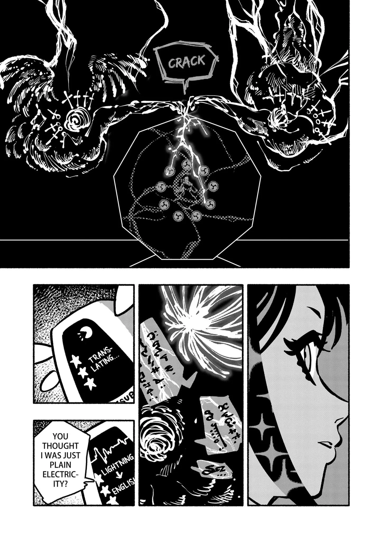 Murim Psychopath, chapter 33, page 3
