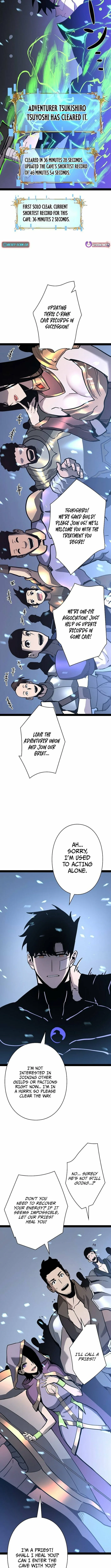 The Divine Ring Descends:The Strongest Otherworld, chapter 63, page 8