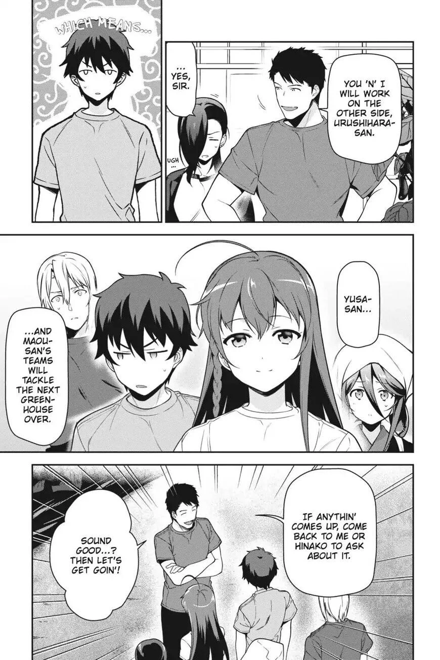The Devil is a Part-Timer!, chapter 57, page 17