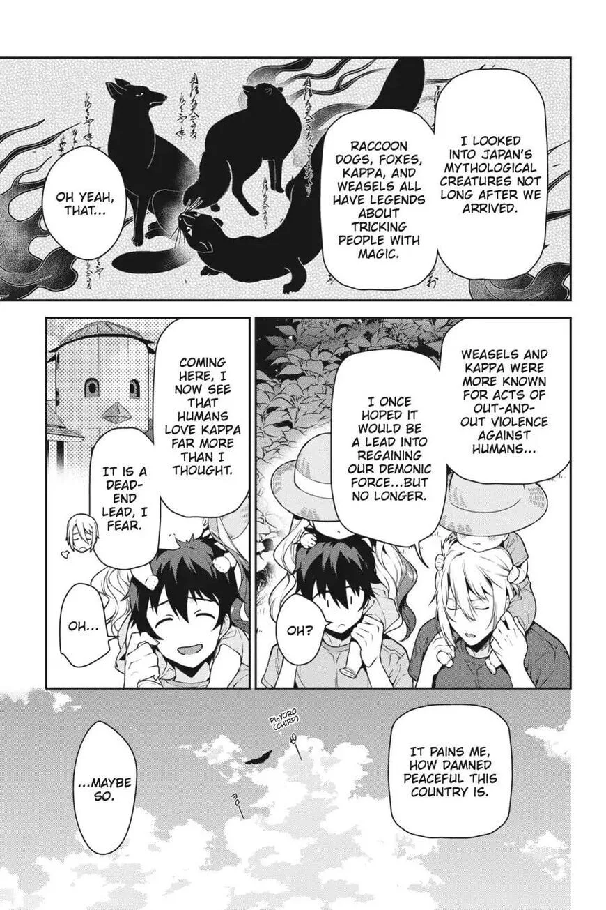 The Devil is a Part-Timer!, chapter 58, page 11