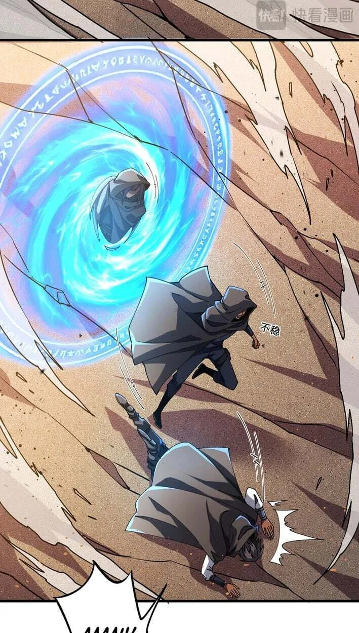 The SS-Rank Freshman at Dawn Academy, chapter 21, page 24