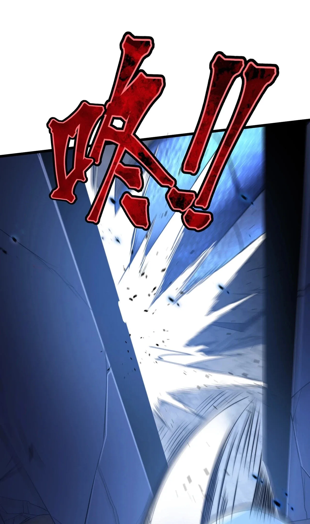 I Became a God Devouring Souls at the Crematorium, chapter 14, page 27