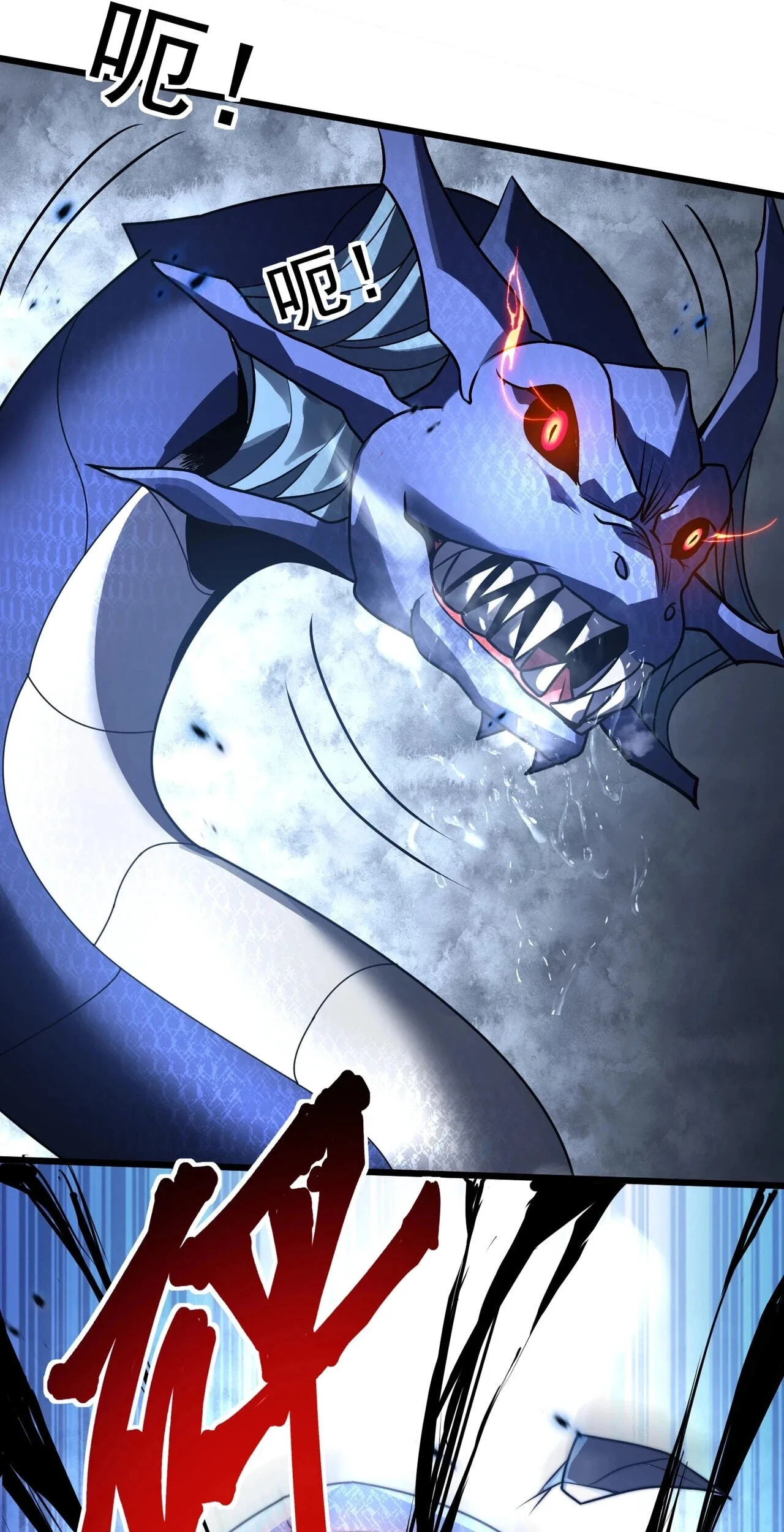 I Became a God Devouring Souls at the Crematorium, chapter 14, page 48