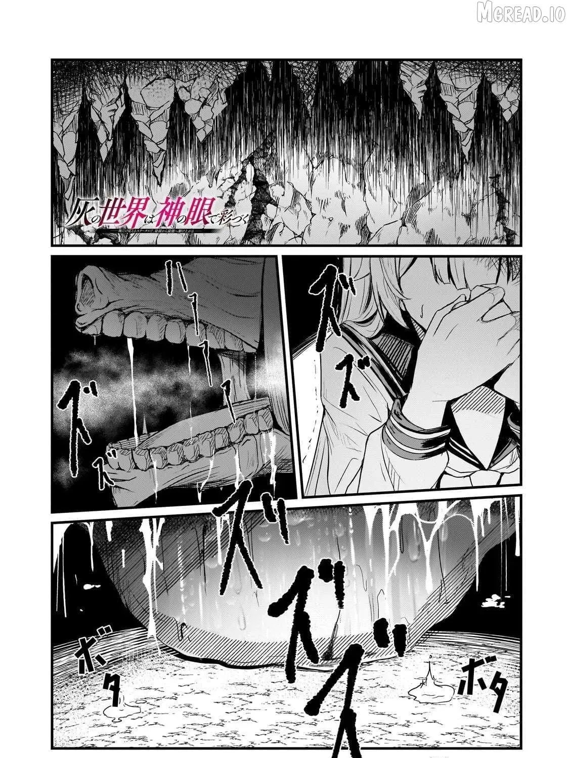Hai no Sekai wa Kami no Me de irodzuku ～Ore dake mieru Status de, Saijaku kara Saikyou e kakeagaru ~, chapter 17.1, page 1