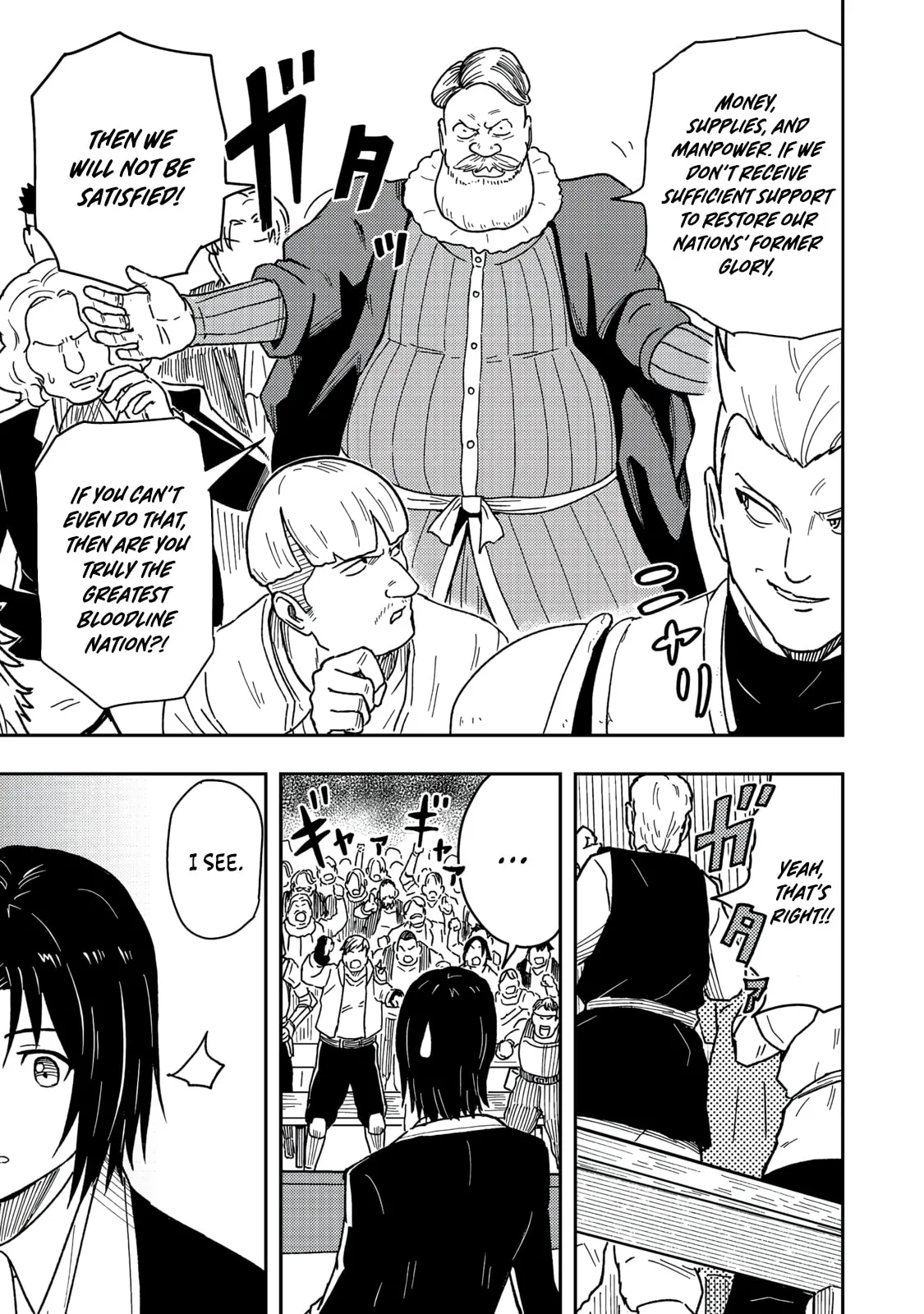 The Capital’s One-Man Army Golem Master—Unexpectedly Banished!?, chapter 17, page 7