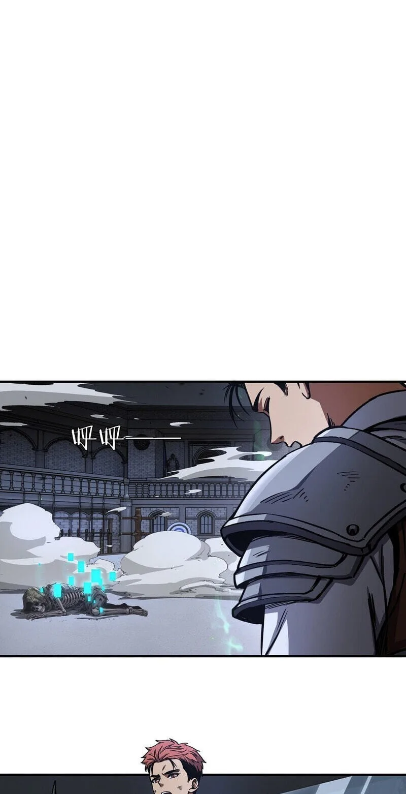 Becoming Necromancer God Through a Skeleton Clone, chapter 8, page 6