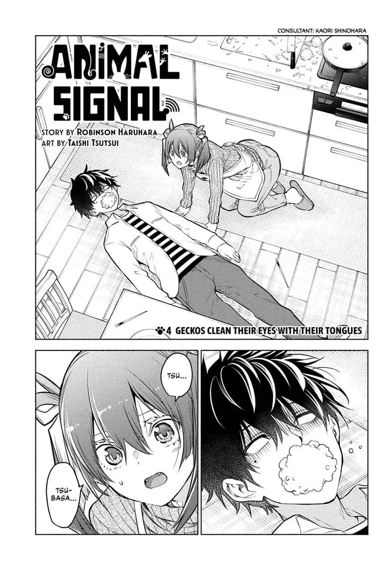 Animal Signal, chapter 4, page 1