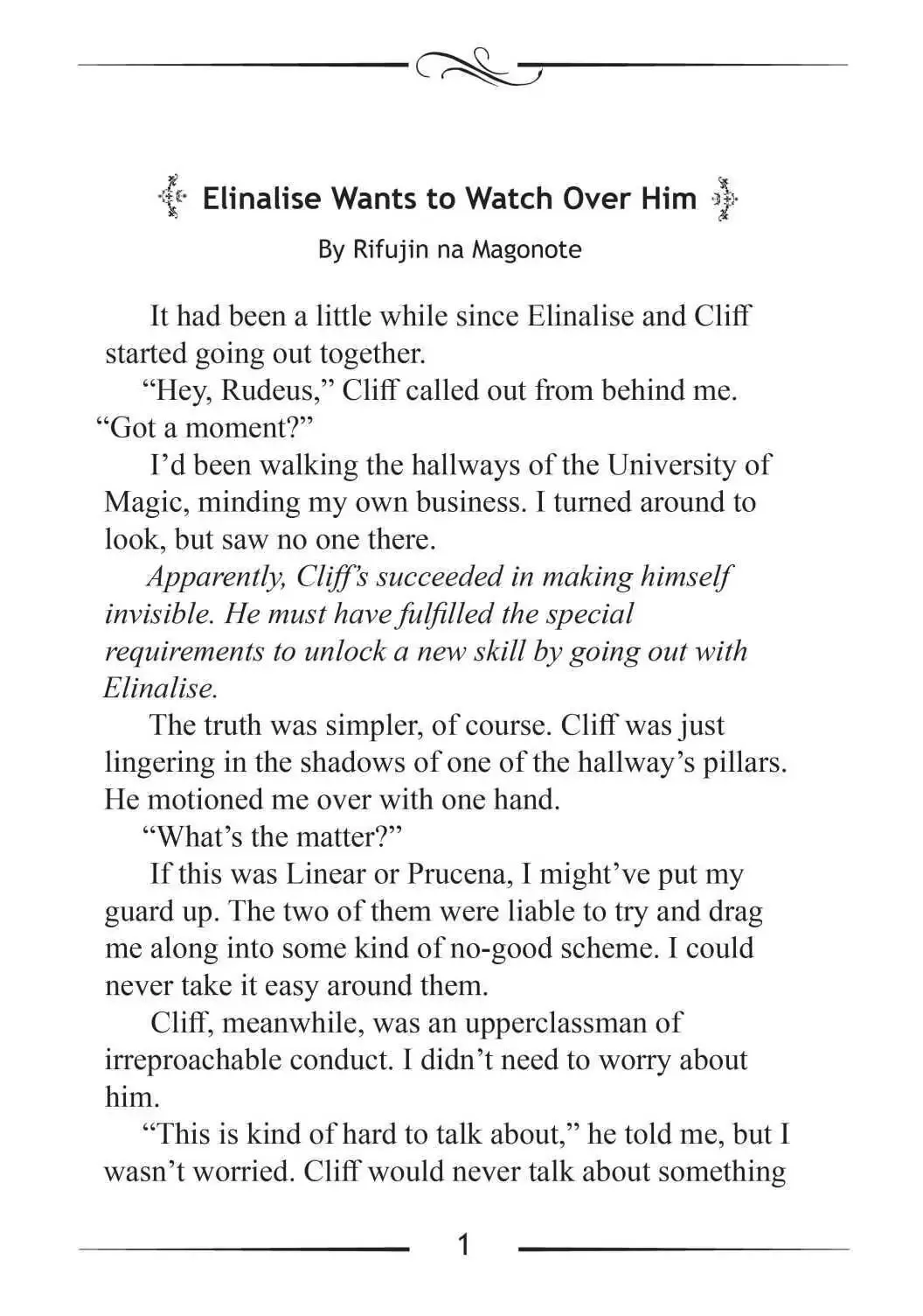 Mushoku Tensei: Jobless Reincarnation, chapter 64.5, page 1
