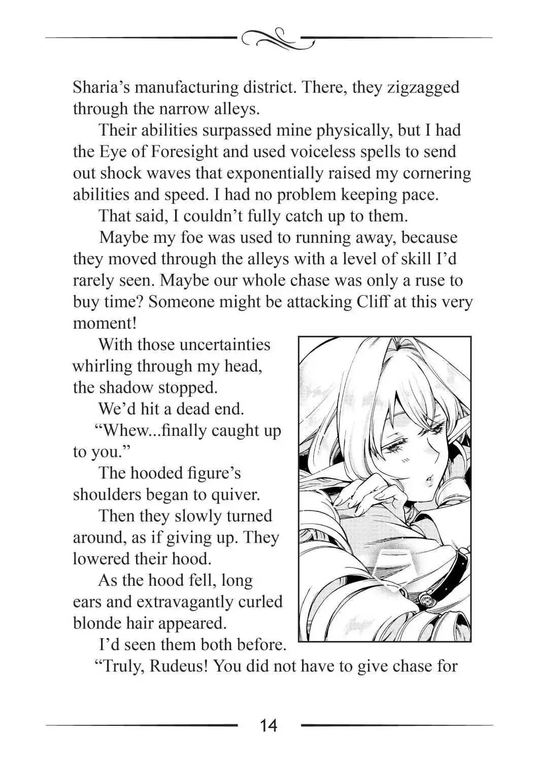 Mushoku Tensei: Jobless Reincarnation, chapter 64.5, page 14