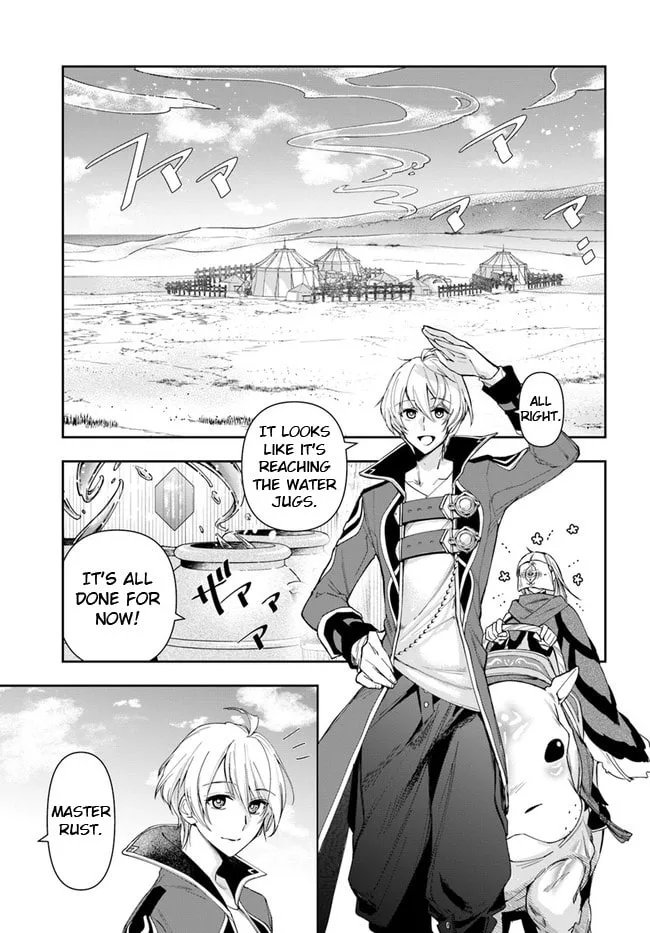 The Frontier Alchemist, chapter 11.1, page 4