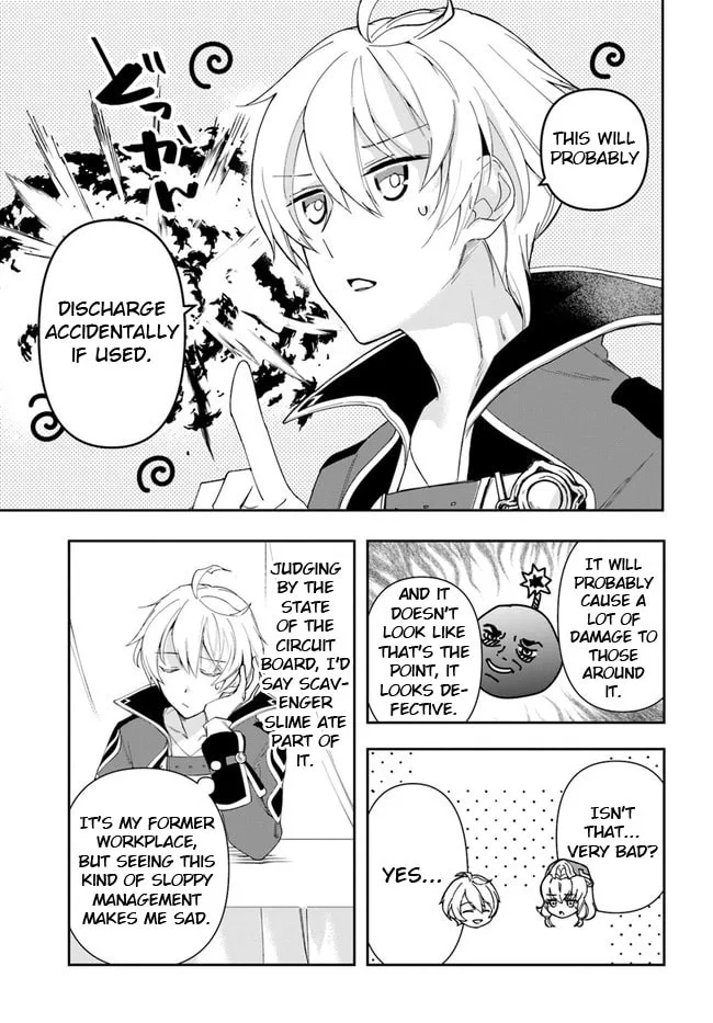 The Frontier Alchemist, chapter 12.1, page 15