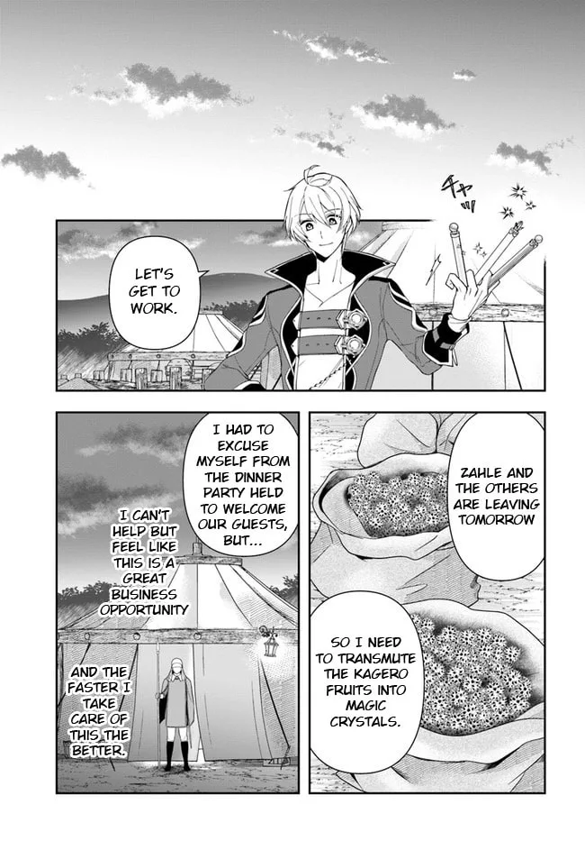 The Frontier Alchemist, chapter 12.1, page 17
