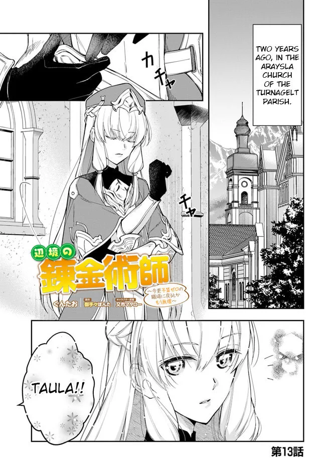 The Frontier Alchemist, chapter 13.1, page 1
