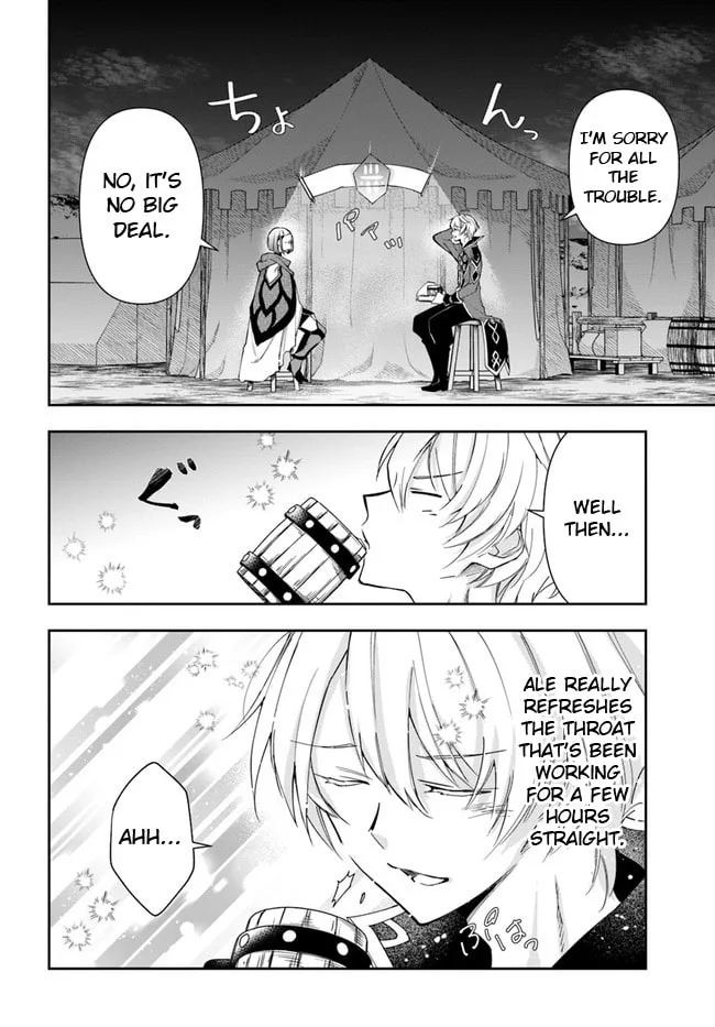 The Frontier Alchemist, chapter 13.2, page 3