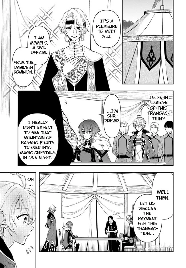 The Frontier Alchemist, chapter 14.1, page 3