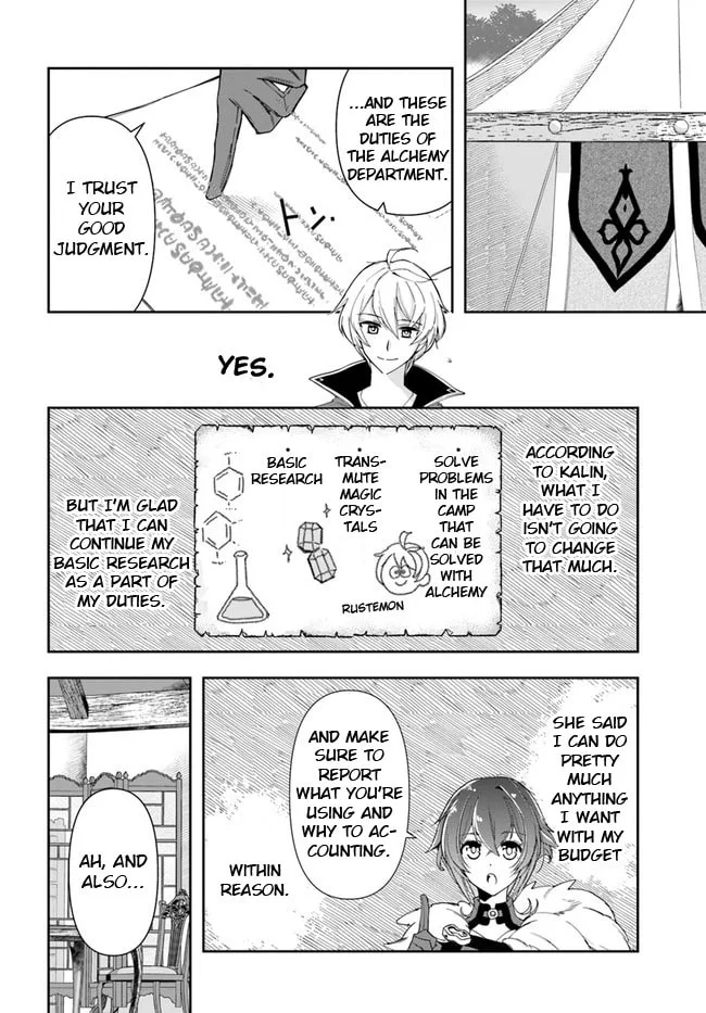 The Frontier Alchemist, chapter 14.1, page 12