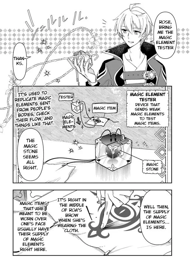 The Frontier Alchemist, chapter 14.2, page 10